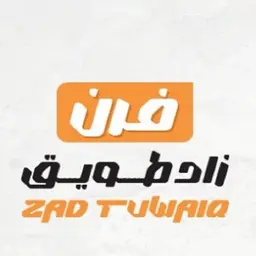 فرن زاد طويق logo
