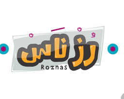 رز ناس logo