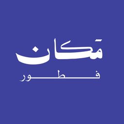 مكان فطور  logo