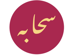سحابة logo