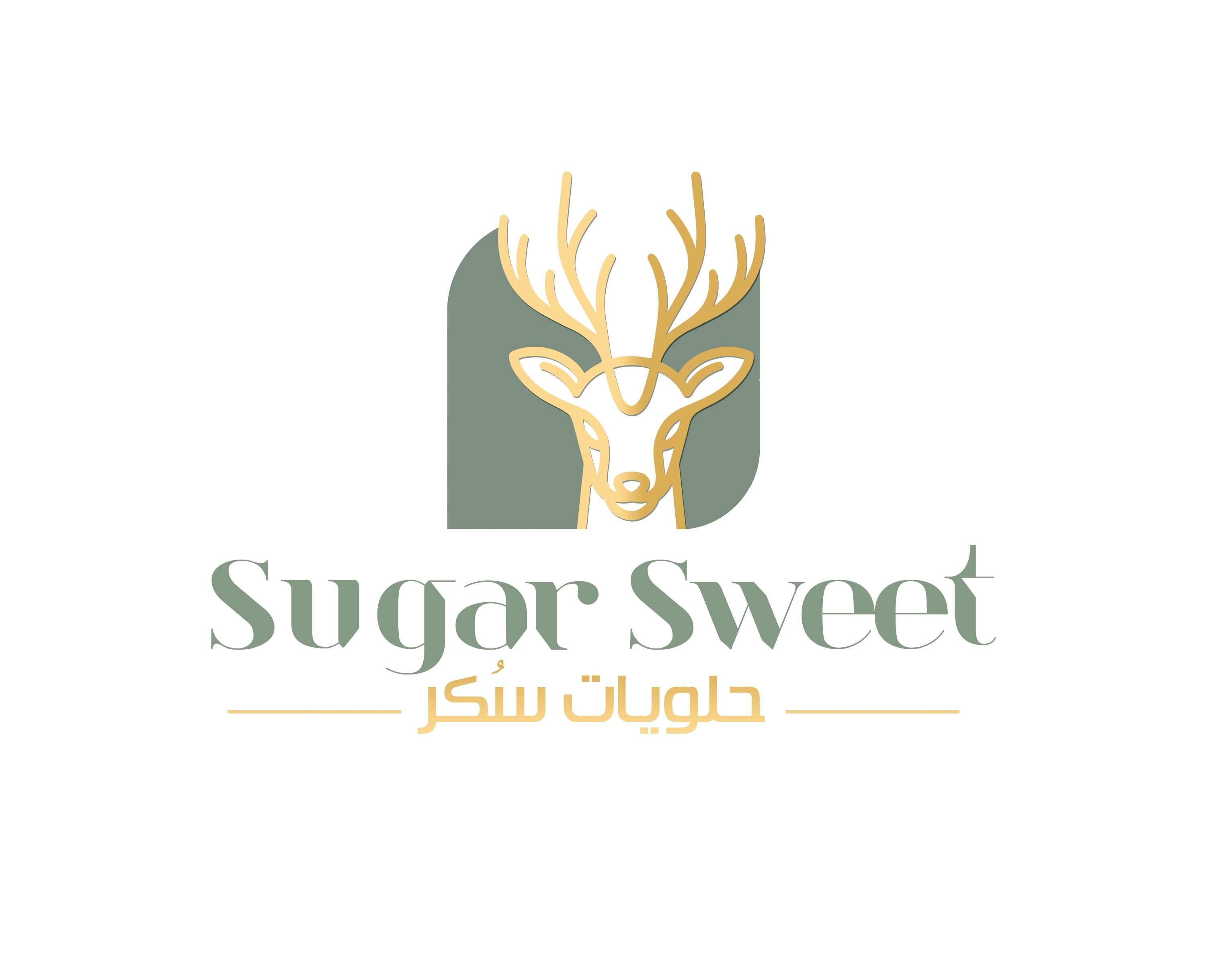 صورة حلويات سكر