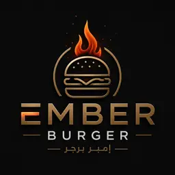 أمبر برجر logo