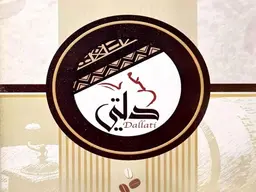 دلتي logo