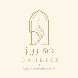دهريز logo