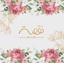 نقصة logo image