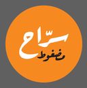 مضغوط سراح logo image