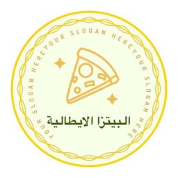 البيتزا الايطالية logo