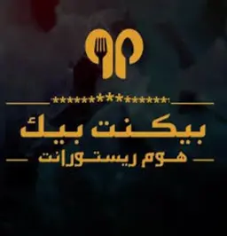 بيكنت بيك logo