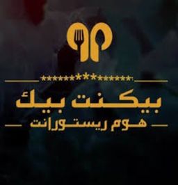 بيكنت بيك logo