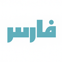 فطور فارس logo