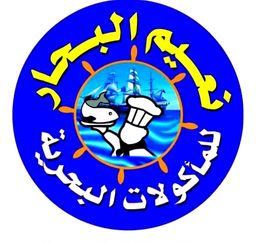 نعيم البحار logo