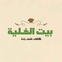 بيت الخلية logo