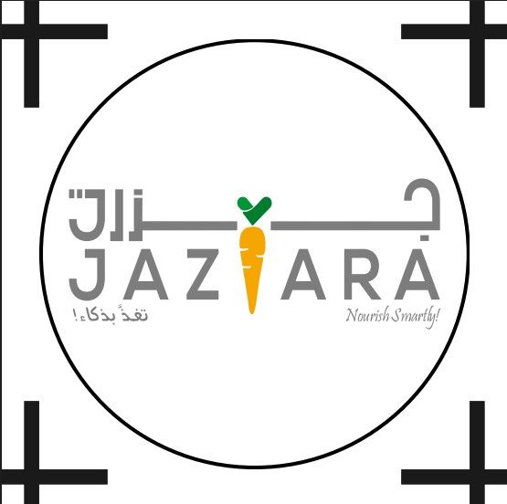 صورة جزرة