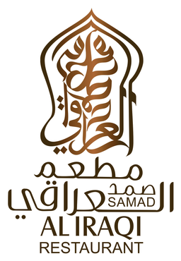 مطعم صمد العراقي logo