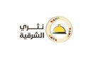 نثري الشرقية logo image