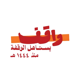 واقف logo