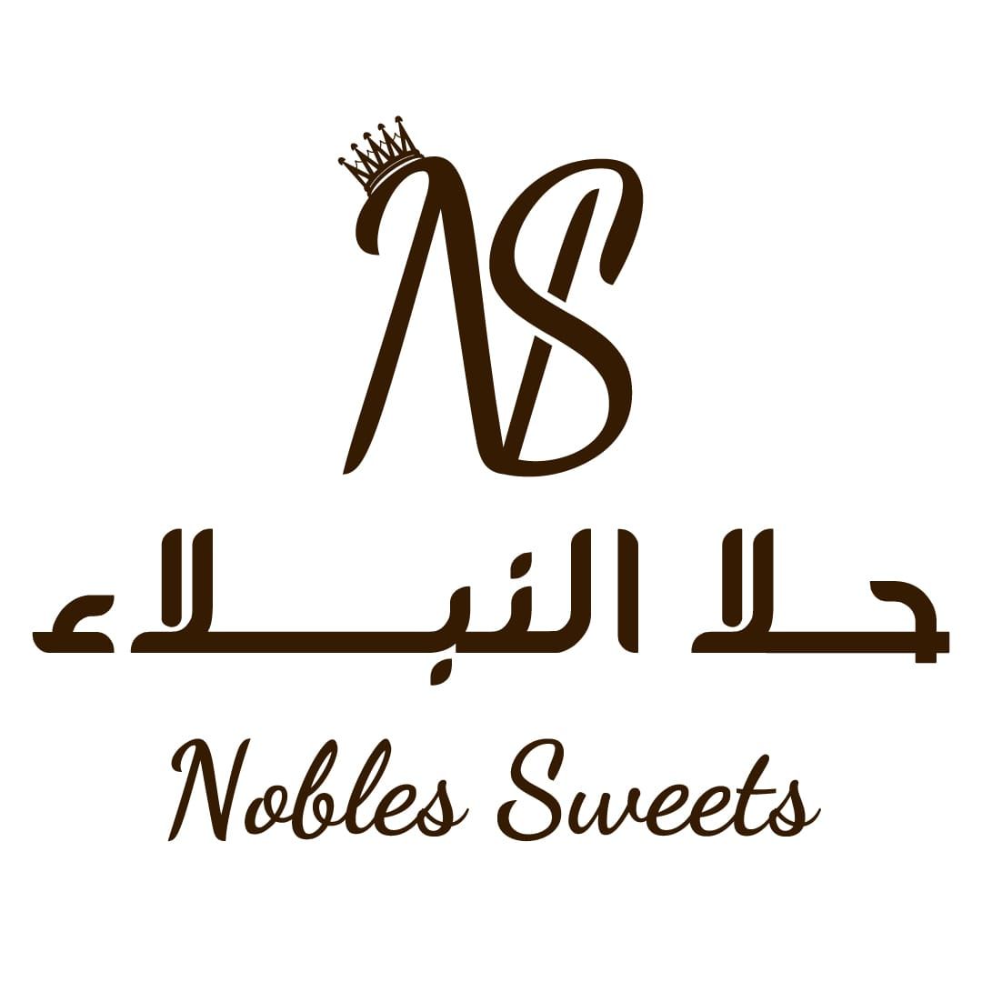 حلا النبلاء