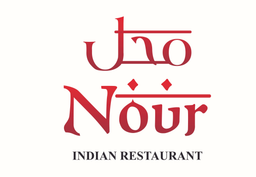 مطاعم نور محل الهنديه logo