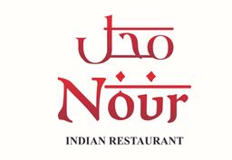 مطاعم نور محل الهنديه logo