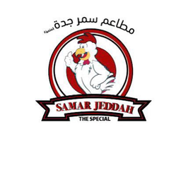 سمر جدة logo