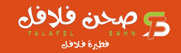 صحن فلافل  logo