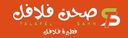صحن فلافل logo image
