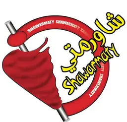 شاورمتي logo