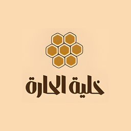 خلية الحارة logo