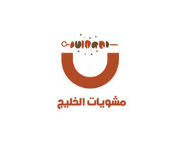 مشويات الخليج logo