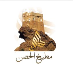 مطبخ الحصن logo