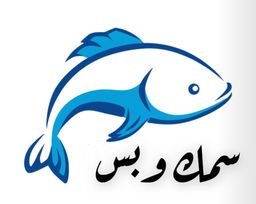 سمك وبس logo