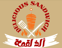 ألذ لقمة logo