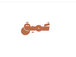 غميق logo