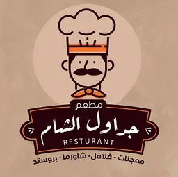 جداول الشام logo