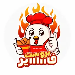 بروست فااااااير logo