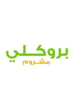 بروكلي مشروم logo