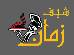 شيف زمان logo