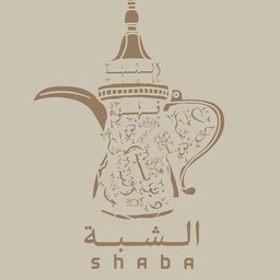 ديوانية الشبة logo