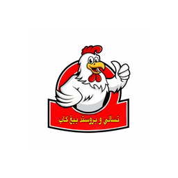 بروستد وتسالي بيغ كاب logo
