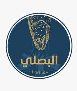 مطعم البصلي  logo