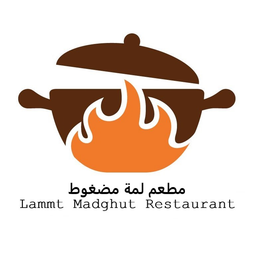 مطعم لمة المضغوط logo