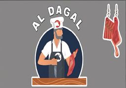 الدقل logo