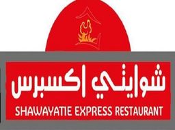 شوايتي اكسبرس  logo