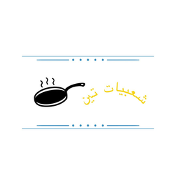 شعبيات تين logo