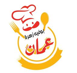 بوفية زهرة عمان logo