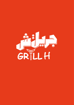 جريلتش logo