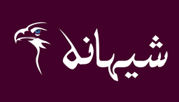 شيهانة  logo