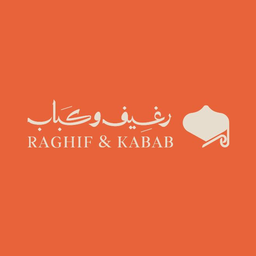 رغيف وكباب  logo