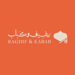 رغيف وكباب  logo
