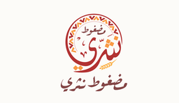 مضغوط نثري logo